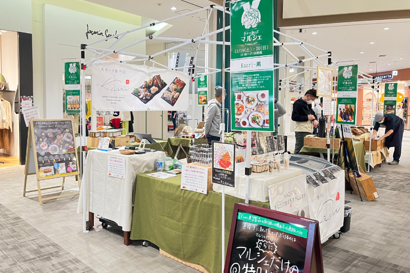 「ファーマーズマルシェ in KUZUHA MALL」に出店中のKaori-熏の店舗