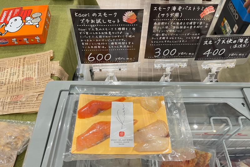 Kaori-熏がマルシェで販売している、Kaoriのスモーク5種プチお試しセット（各1切）