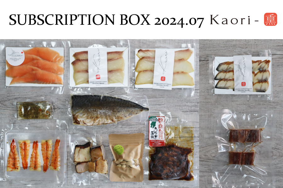 Kaoriー熏のサブスクリプション Mコース