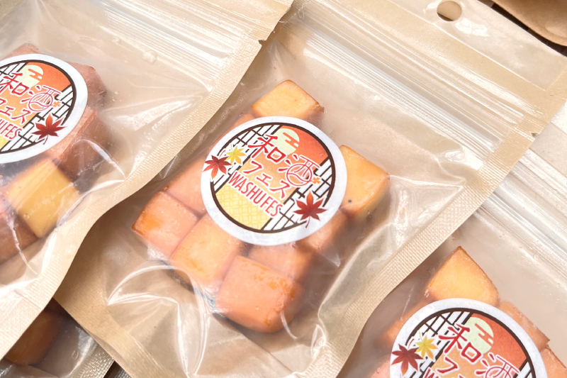 スモークころチー