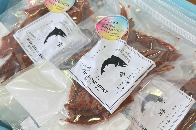 スモーク腹骨ジャーキー