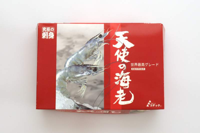 天使の海老1kg