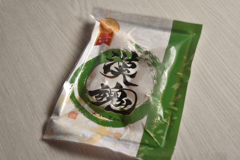 漢魂スモーク帆立