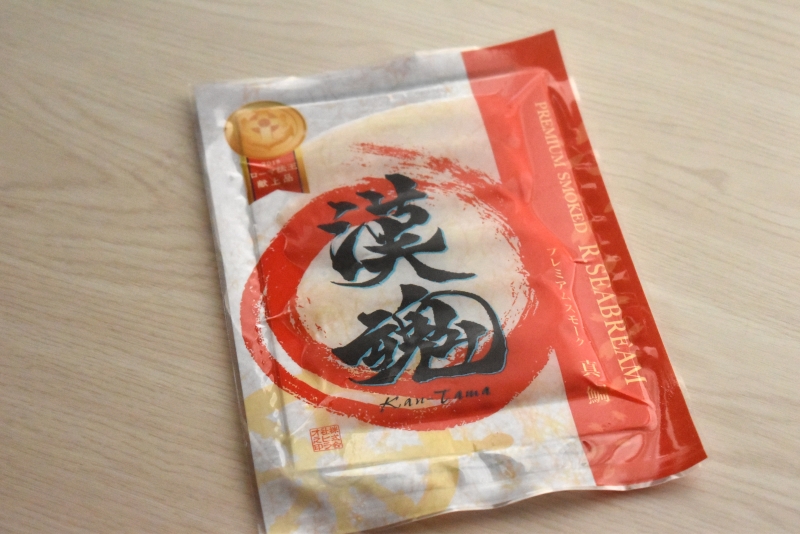 漢魂スモーク真鯛