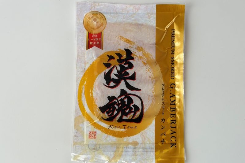 漢魂スモークかんぱち